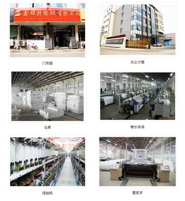 輕透質感，專業呈現 150D雪紡與布工廠辦公家具的完美融合